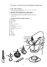 Предварительный просмотр 81 страницы Kenwood kMix KMX5 Instructions Manual