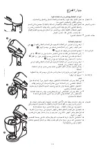 Предварительный просмотр 155 страницы Kenwood kMix KMX5 Instructions Manual