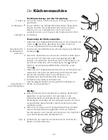 Предварительный просмотр 27 страницы Kenwood kMix Instructions Manual