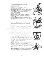 Предварительный просмотр 38 страницы Kenwood kMix Instructions Manual