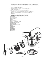 Предварительный просмотр 66 страницы Kenwood kMix Instructions Manual