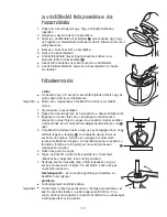 Предварительный просмотр 102 страницы Kenwood kMix Instructions Manual