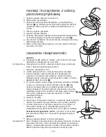 Предварительный просмотр 109 страницы Kenwood kMix Instructions Manual