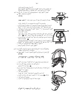 Предварительный просмотр 127 страницы Kenwood kMix Instructions Manual