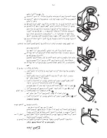 Предварительный просмотр 129 страницы Kenwood kMix Instructions Manual