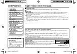 Preview for 16 page of Kenwood KMM-100AY Instruction Manual