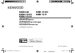 Kenwood Kmm-101AY Instruction Manual preview