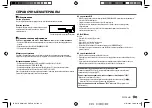 Preview for 31 page of Kenwood KMM-102AY Instuction Manual