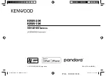 Kenwood KMM-104 Instruction Manual preview