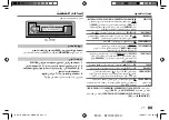 Preview for 29 page of Kenwood KMM-104 Instruction Manual