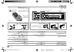 Preview for 38 page of Kenwood KMM-104 Instruction Manual