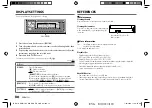 Предварительный просмотр 12 страницы Kenwood KMM-105 Instruction Manual