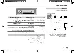 Preview for 33 page of Kenwood KMM-105 Instruction Manual