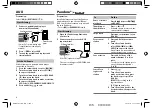 Preview for 8 page of Kenwood KMM-108 Instruction Manual