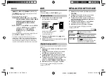 Preview for 20 page of Kenwood KMM-112 Instruction Manual