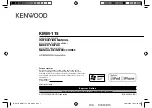 Kenwood kmm-115 Instruction Manual предпросмотр