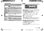 Preview for 5 page of Kenwood KMM-118 Instruction Manual