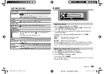 Предварительный просмотр 5 страницы Kenwood KMM-122 Instruction Manual