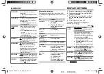 Preview for 14 page of Kenwood KMM-302BT Instruction Manual