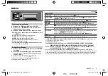 Предварительный просмотр 25 страницы Kenwood KMM-302BT Instruction Manual