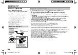 Preview for 50 page of Kenwood KMM-303BT Instruction Manual