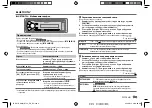 Preview for 51 page of Kenwood KMM-303BT Instruction Manual