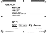 Kenwood KMM-304Y Instruction Manual preview