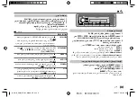 Preview for 67 page of Kenwood KMM-BT204 Instruction Manual