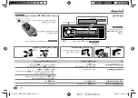 Preview for 70 page of Kenwood KMM-BT204 Instruction Manual