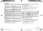 Preview for 19 page of Kenwood KMM-BT205 Instruction Manual