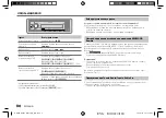 Preview for 46 page of Kenwood KMM-BT205 Instruction Manual