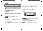 Preview for 50 page of Kenwood KMM-BT205 Instruction Manual