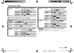 Preview for 59 page of Kenwood KMM-BT205 Instruction Manual