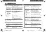 Preview for 65 page of Kenwood KMM-BT205 Instruction Manual