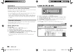 Preview for 88 page of Kenwood KMM-BT205 Instruction Manual