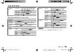 Preview for 91 page of Kenwood KMM-BT205 Instruction Manual