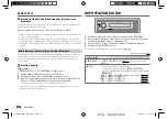 Preview for 120 page of Kenwood KMM-BT205 Instruction Manual