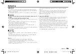 Предварительный просмотр 11 страницы Kenwood KMM-BT206 Instruction Manual