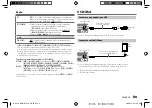 Предварительный просмотр 55 страницы Kenwood KMM-BT206 Instruction Manual