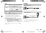 Предварительный просмотр 131 страницы Kenwood KMM-BT206 Instruction Manual