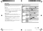 Preview for 29 page of Kenwood KMM-BT209 Instruction Manual