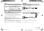 Preview for 51 page of Kenwood KMM-BT209 Instruction Manual