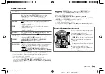 Preview for 99 page of Kenwood KMM-BT209 Instruction Manual