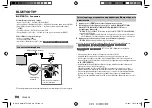 Preview for 62 page of Kenwood KMM-BT222U Instruction Manual