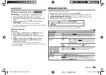 Preview for 69 page of Kenwood KMM-BT222U Instruction Manual