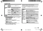 Preview for 71 page of Kenwood KMM-BT222U Instruction Manual