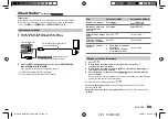 Preview for 97 page of Kenwood KMM-BT222U Instruction Manual