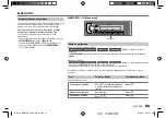 Preview for 103 page of Kenwood KMM-BT222U Instruction Manual