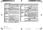 Preview for 110 page of Kenwood KMM-BT222U Instruction Manual