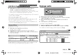 Предварительный просмотр 81 страницы Kenwood KMM-BT228U Instruction Manual